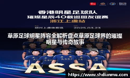 韦德体育