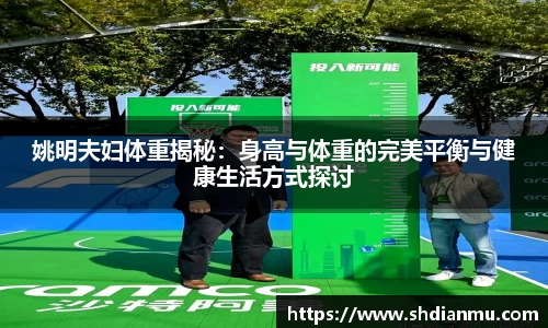 韦德体育