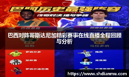bevictor伟德官方网站